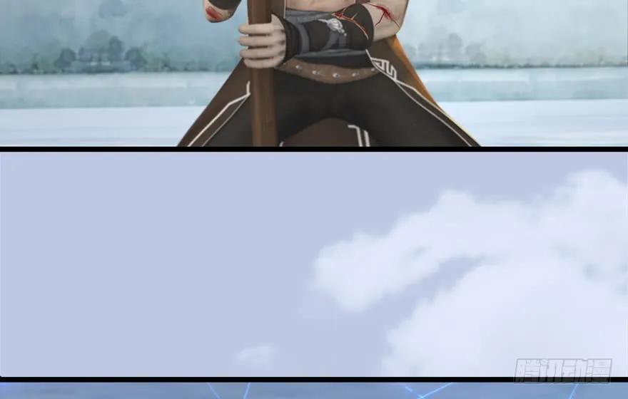 堕玄师16集完整版免费看漫画,149 徐天成VS唐江2图