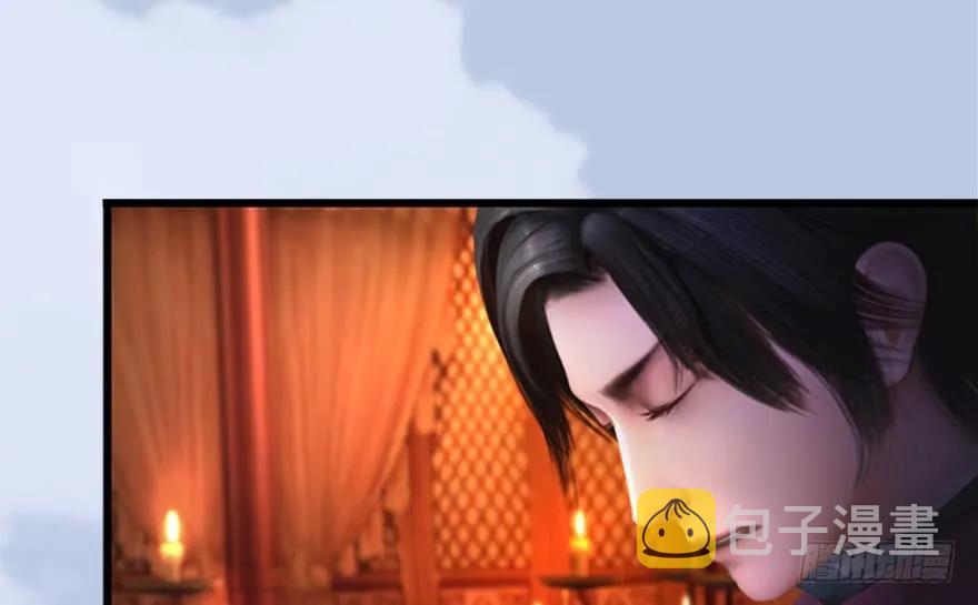 堕玄师漫画,144 三大阎王齐聚2图