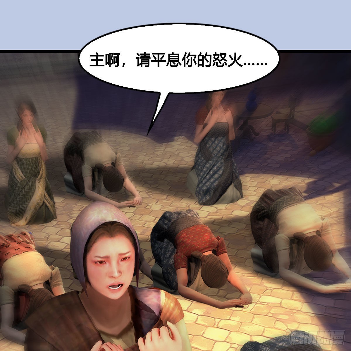 堕玄师16集完整版免费看漫画,第660话：时光倒流2图