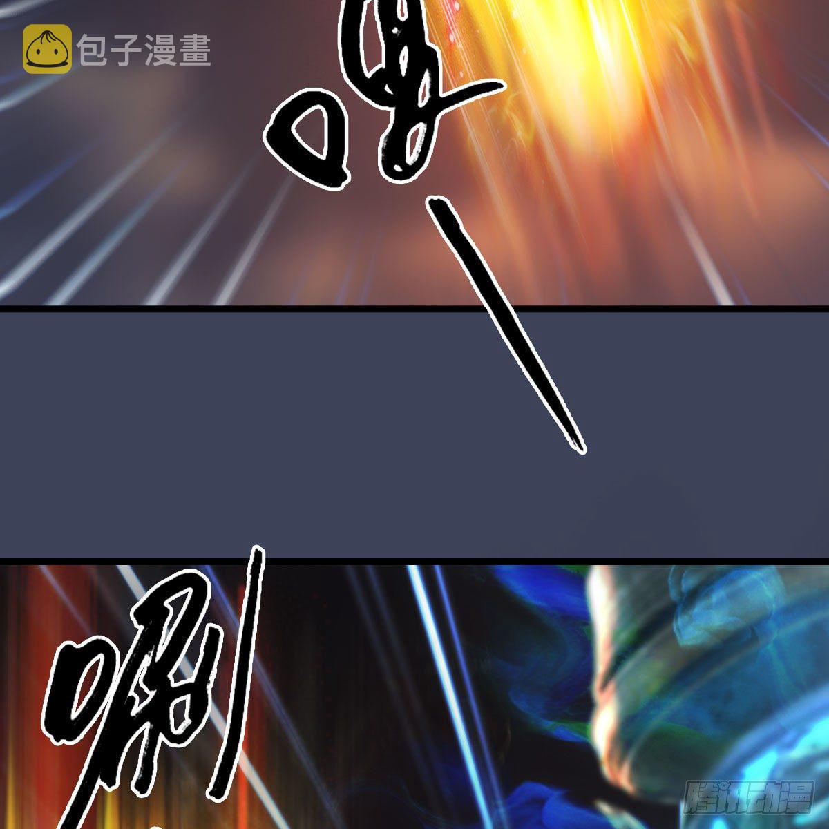堕玄师漫画,第526话：杀了凌无涯1图