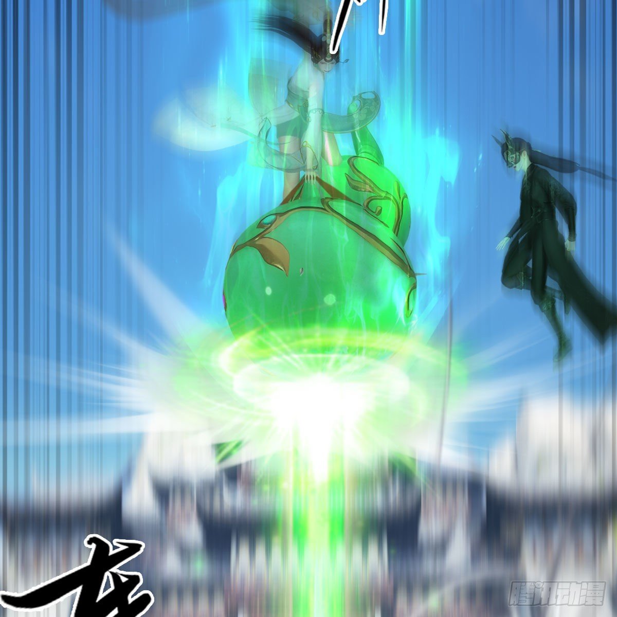 堕玄师漫画,第540话：闭小月被掳走1图