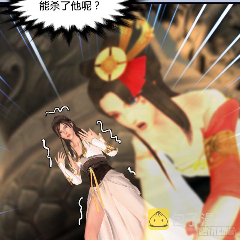 堕玄师漫画,第337话：楚越之死？2图
