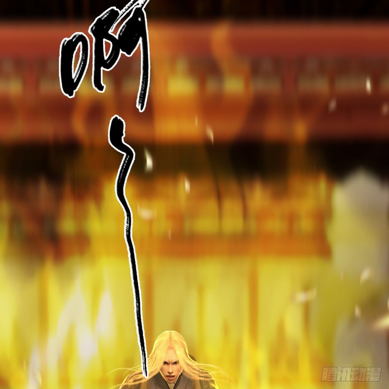 堕玄师漫画,第287话：黄泉始祖降临1图