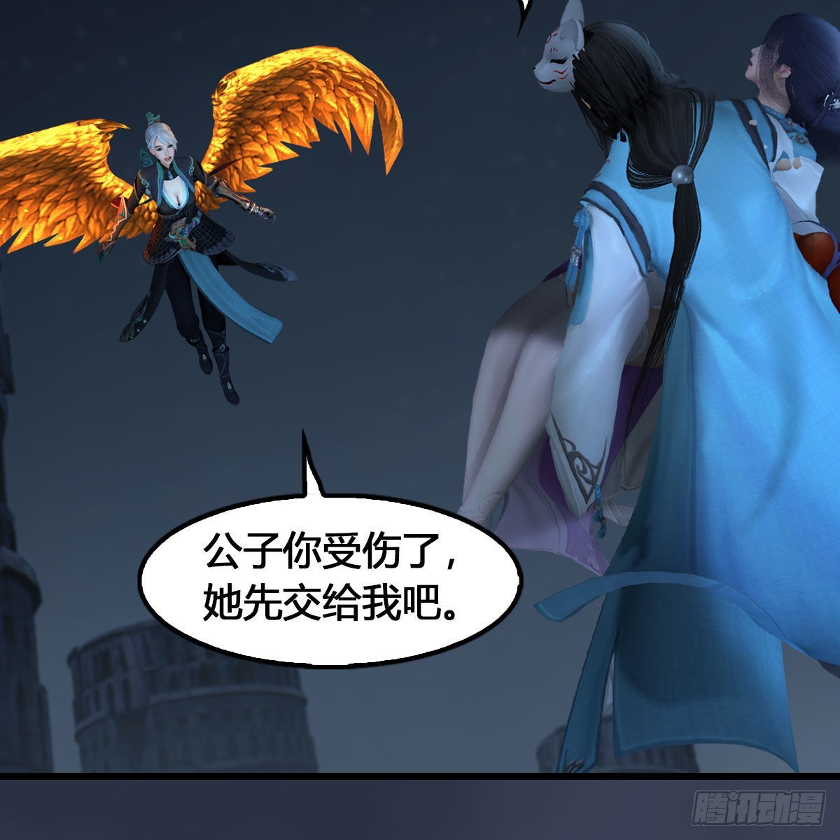 堕玄师漫画,第615话：谁是你兄弟2图