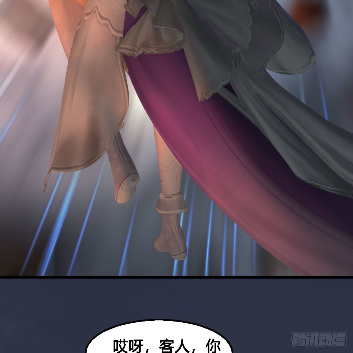 堕玄师漫画,第621话：龙门洗髓丹2图