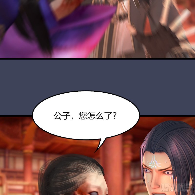 堕玄师漫画,第452话：我裂开了2图