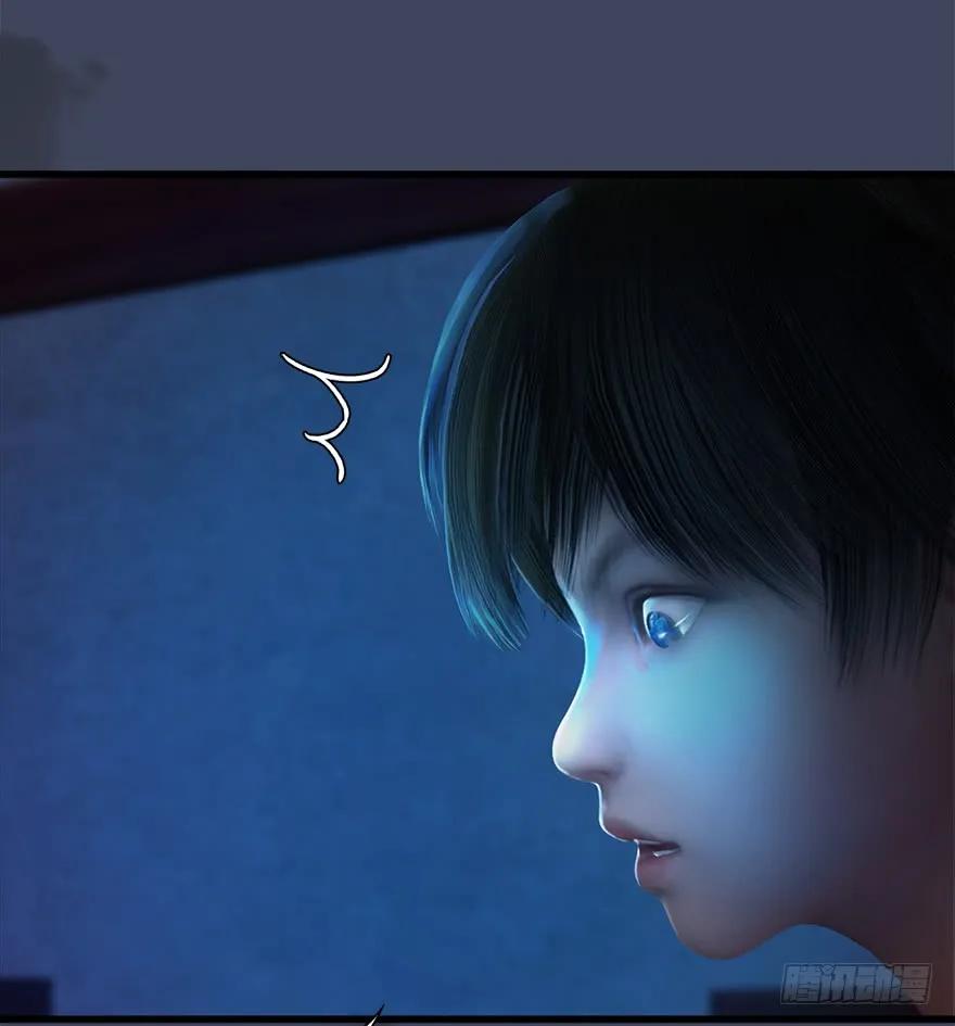 堕玄师漫画,052 通灵秘术1图