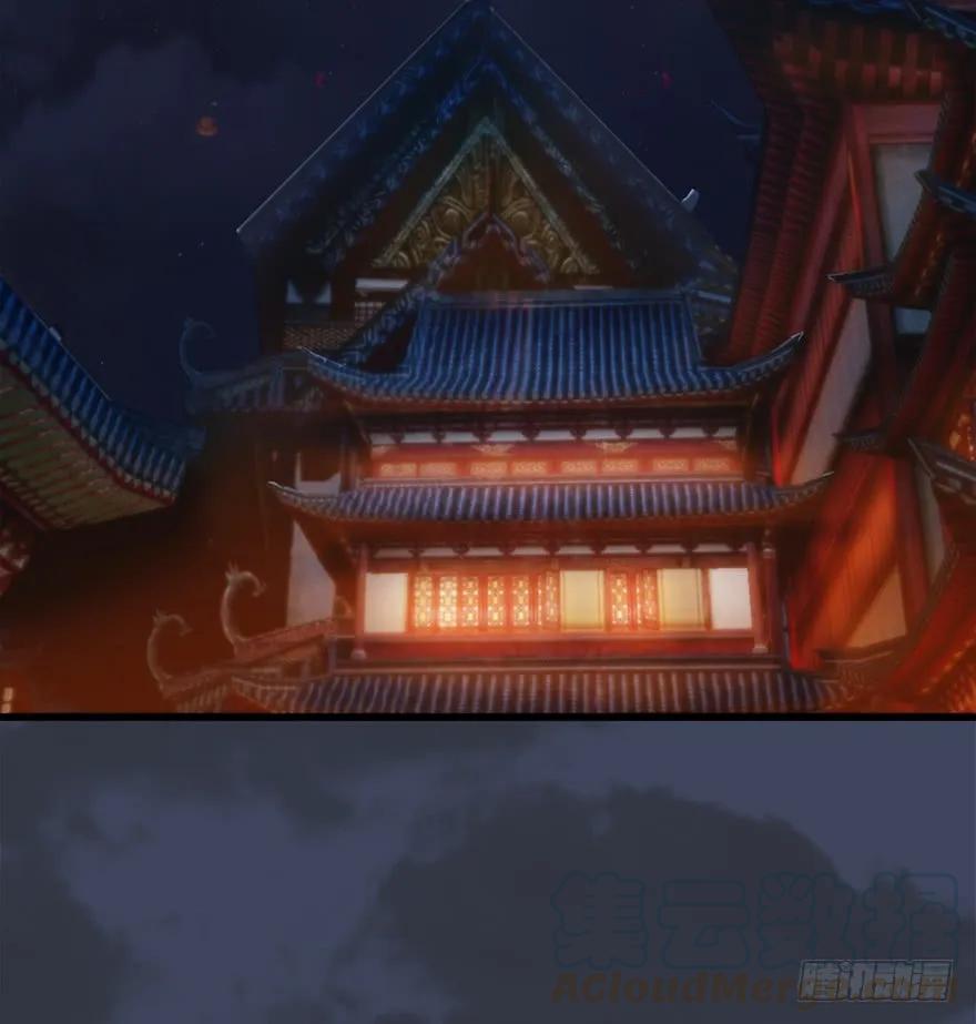 堕玄师漫画,059 遇故人1图