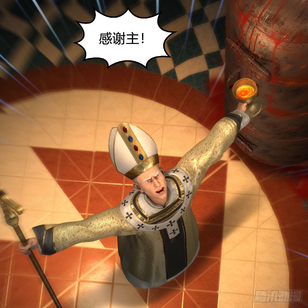 堕玄师漫画,第646话：教皇的阴谋2图