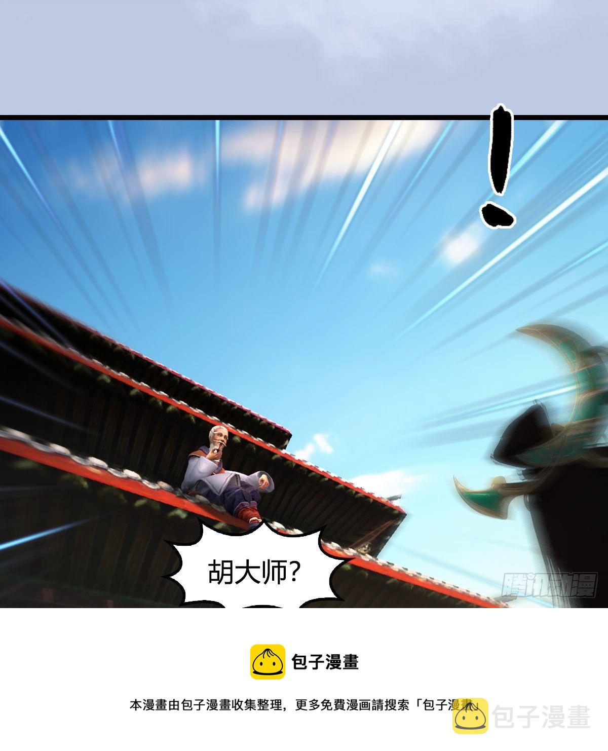堕玄师漫画,第602话：玄脉空洞1图