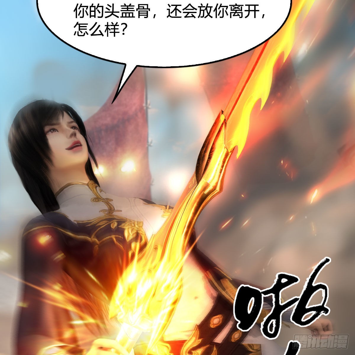 堕玄师16集完整版免费看漫画,第631话：你叫楚越2图