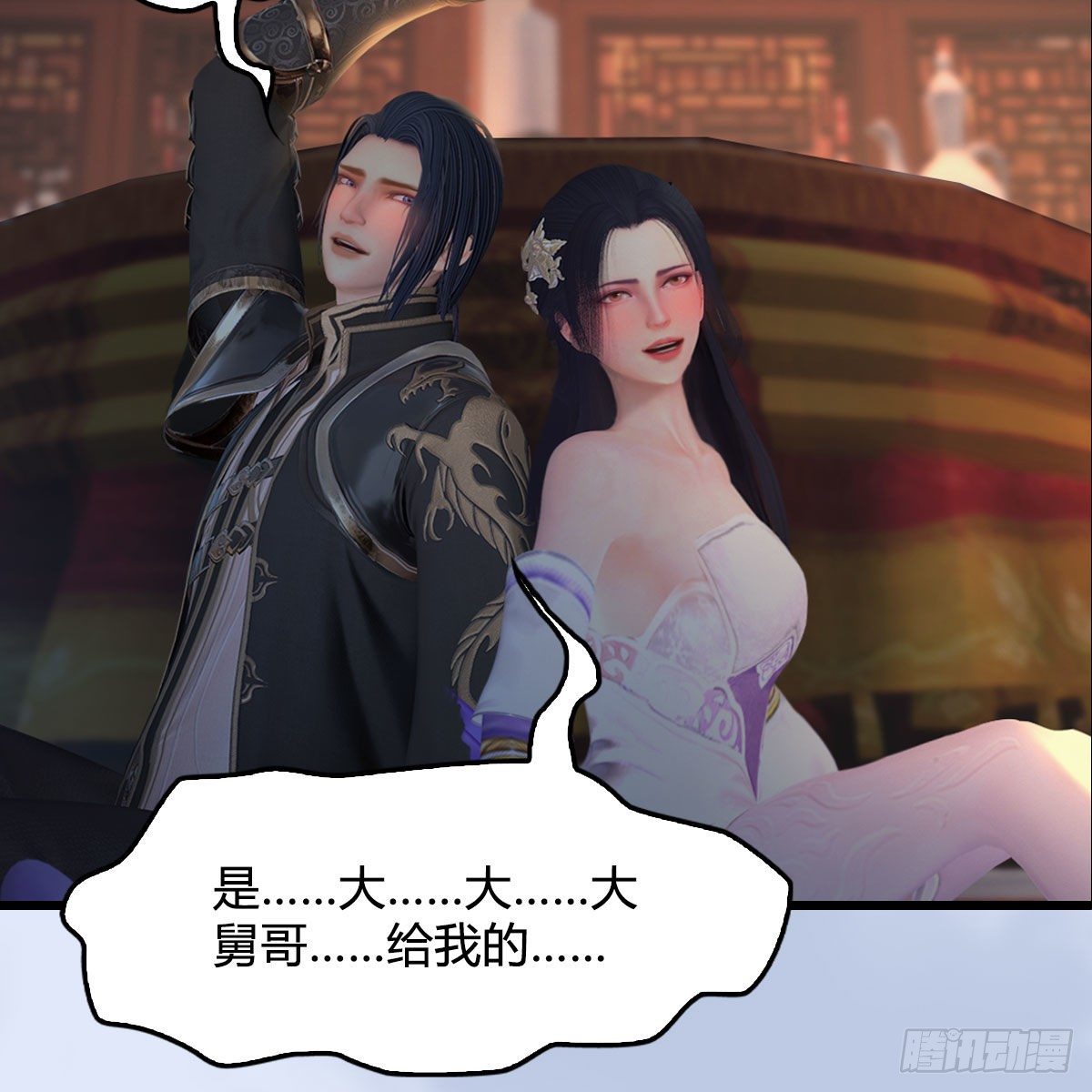 堕玄师漫画,第532话：冬至雪的决心2图