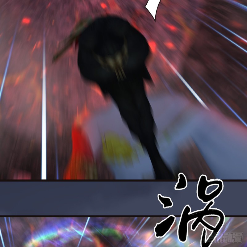 堕玄师漫画,第369话：原来是鬼族2图