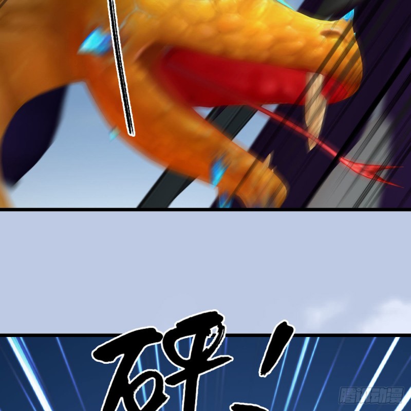 堕玄师漫画,第431话：楚越VS谷慎行2图