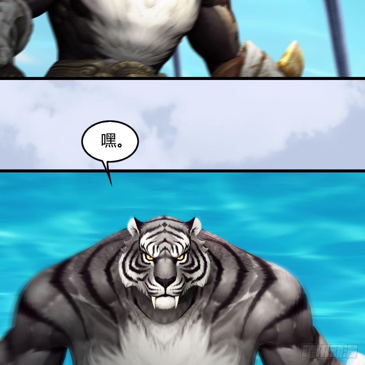 堕玄师漫画,第575话：血脉压制1图