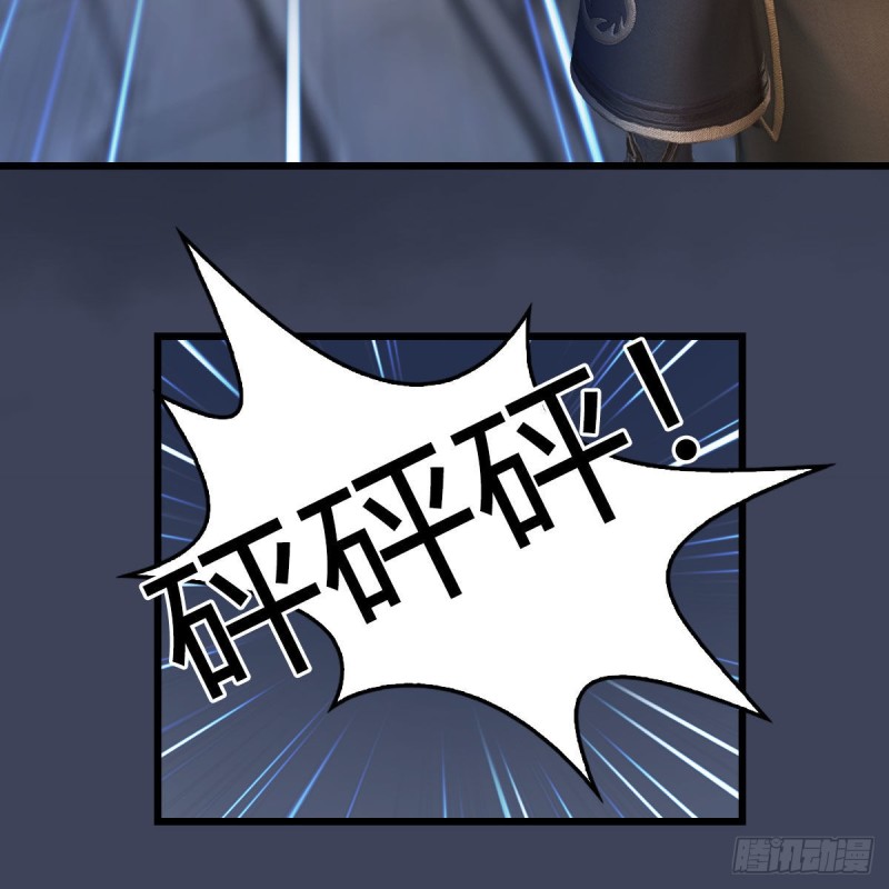 堕玄师漫画,第350话：沈燃醒了2图
