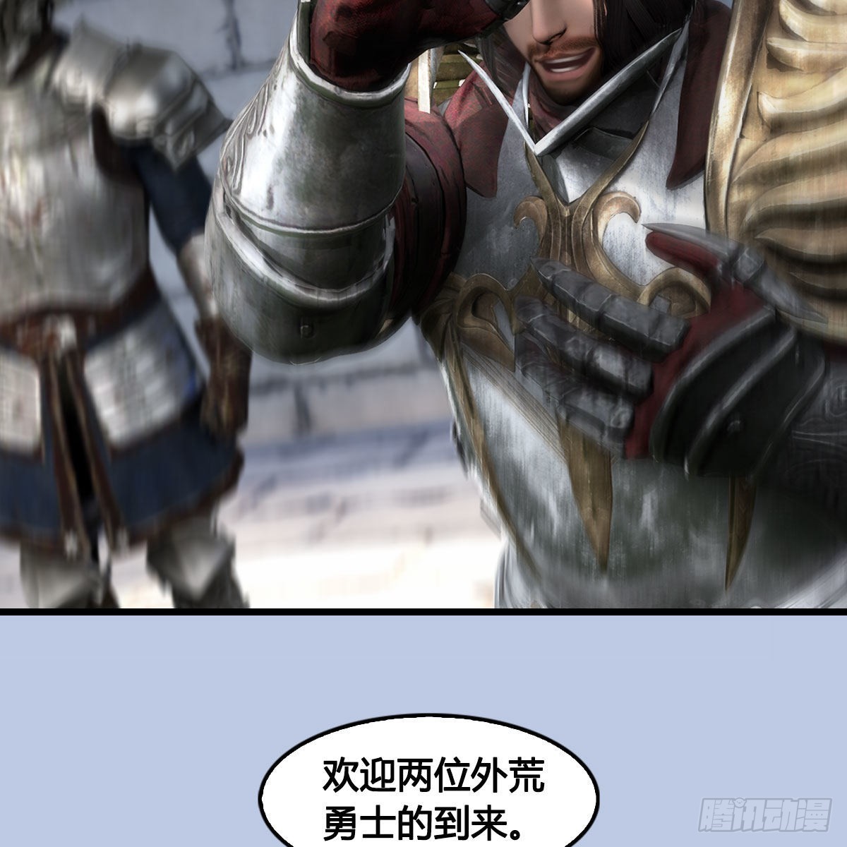 堕玄师16集完整版免费看漫画,第630话：决斗2图