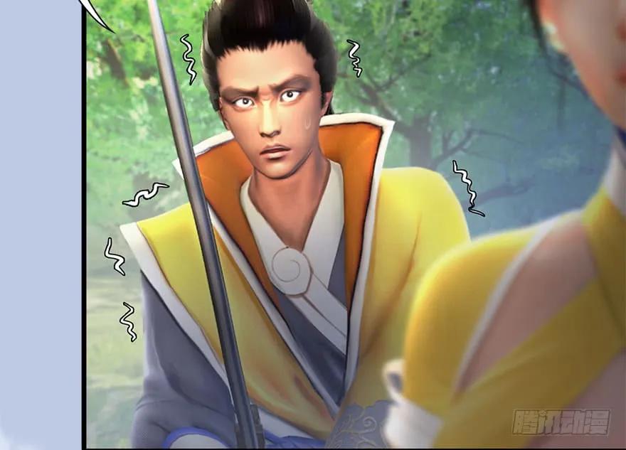 堕玄师漫画,094 白堇的实力2图