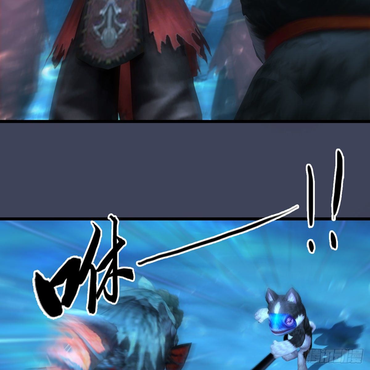 堕玄师16集完整版免费看漫画,第555话：海族之战1图