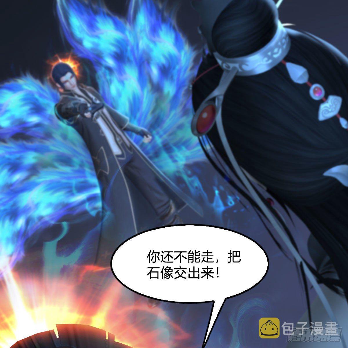 堕玄师漫画,第525话：幽冥府双鬼王1图