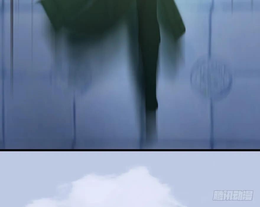 堕玄师漫画,151 林逸筑VS林依弦2图