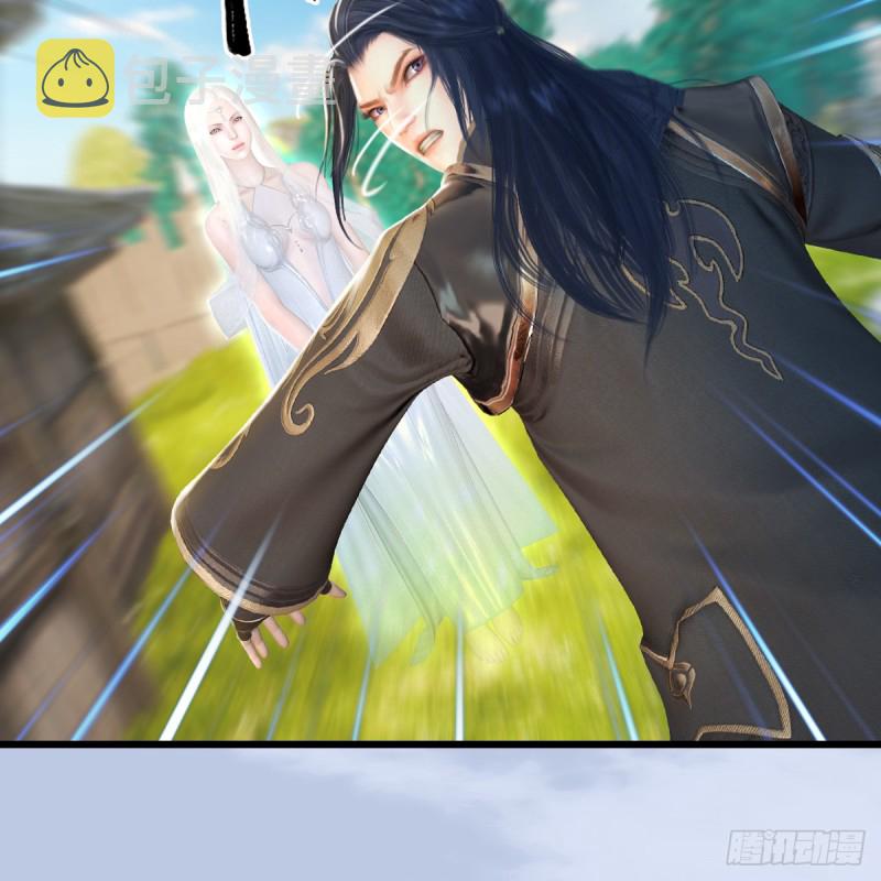 堕玄师漫画,第271话：七星玄兽1图