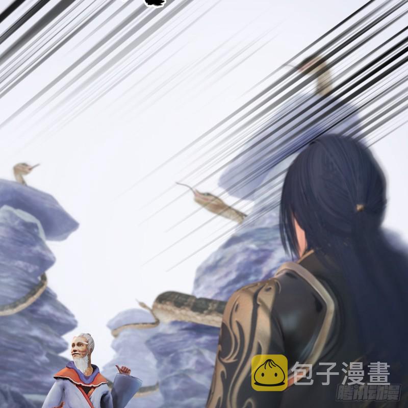 堕玄师漫画,第356话：玉蛇王2图
