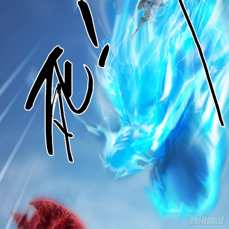 堕玄师漫画,第446话：上古魔物1图