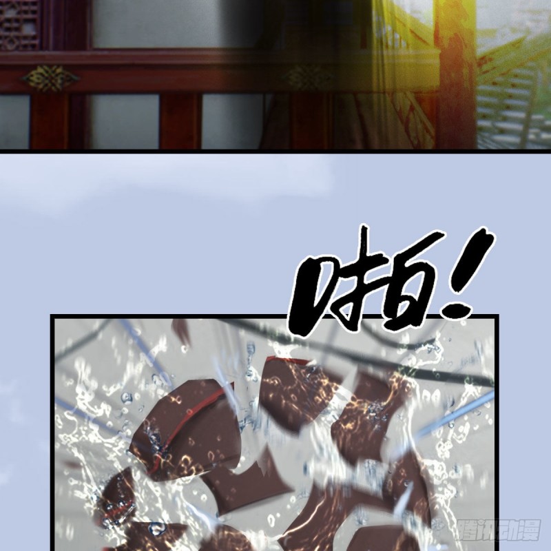 堕玄师16集完整版免费看漫画,第447话：嗜血魔蝠1图