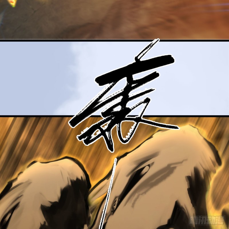 堕玄师漫画,第338话：大部队抵达1图