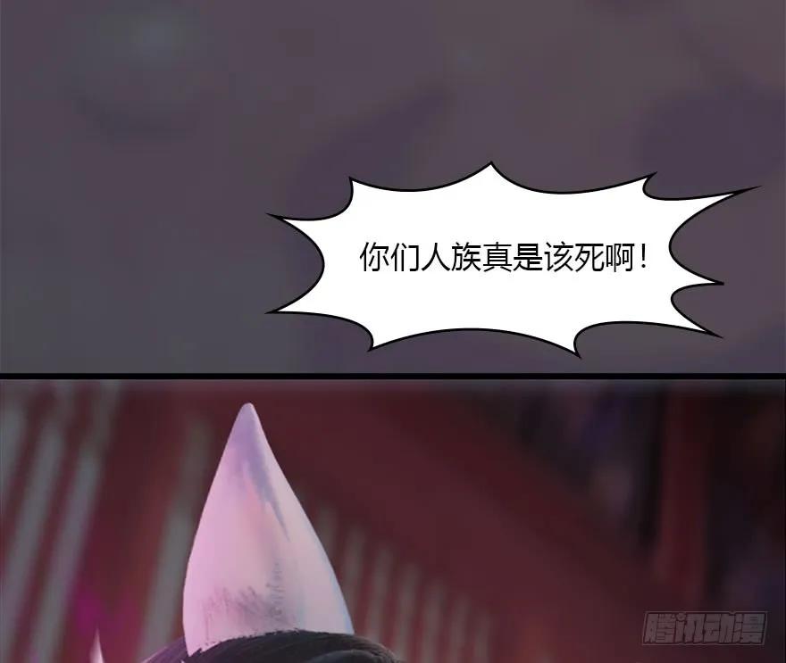 堕玄师漫画,112 无限轮回2图