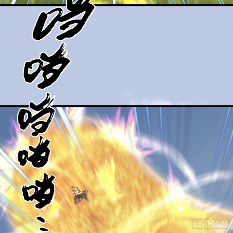 堕玄师漫画,第427话：七星拳霸2图