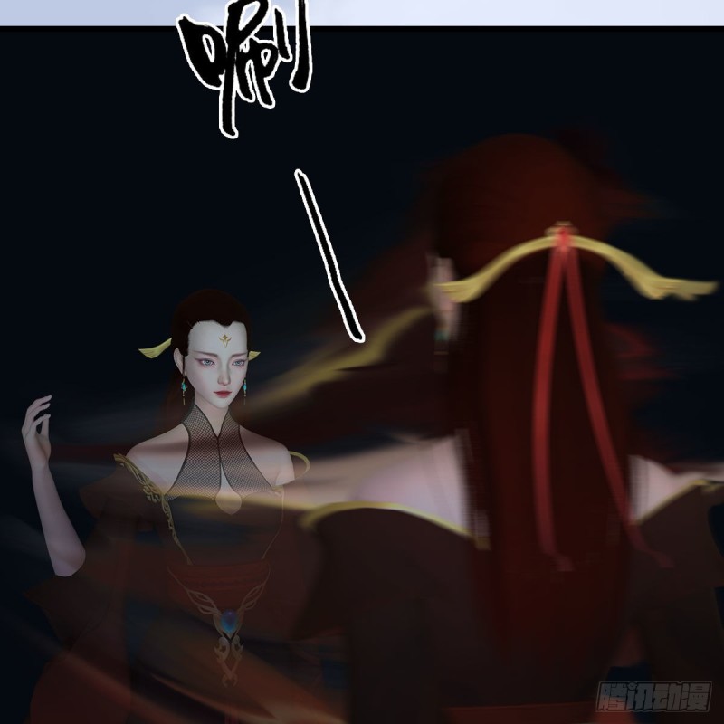 堕玄师漫画,第447话：嗜血魔蝠2图