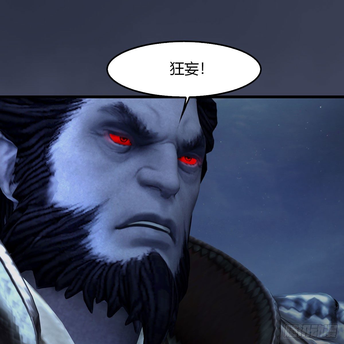 堕玄师漫画,第502话：绝不回头看爆炸1图