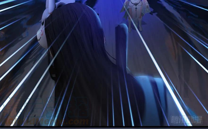 堕玄师漫画,108 酒公子VS‘堕’楚越1图