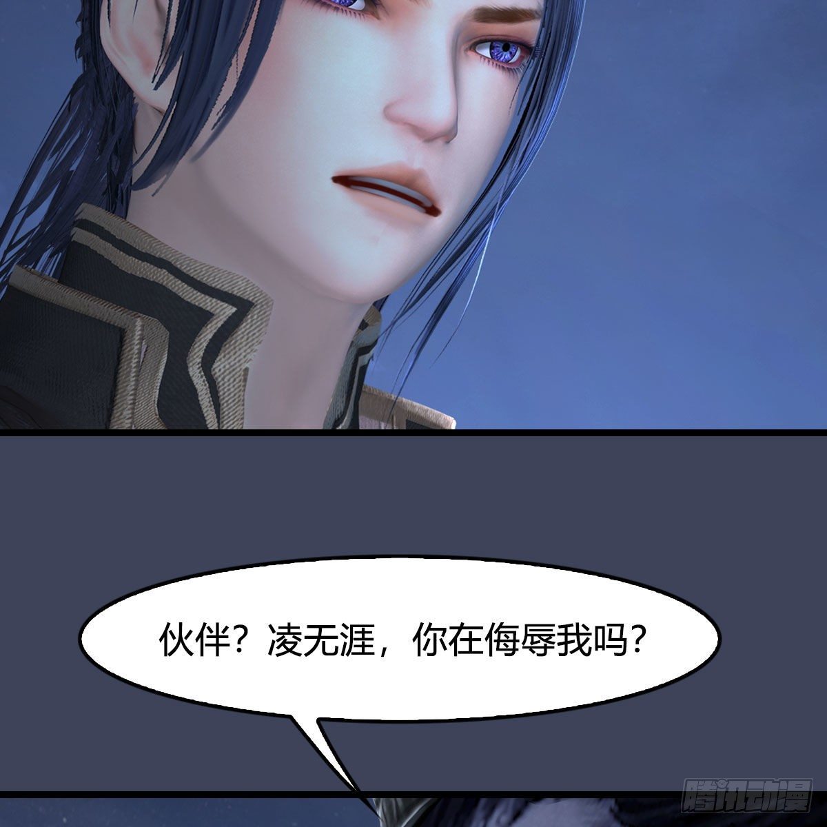 堕玄师漫画,第501话：楚越VS阎罗王2图