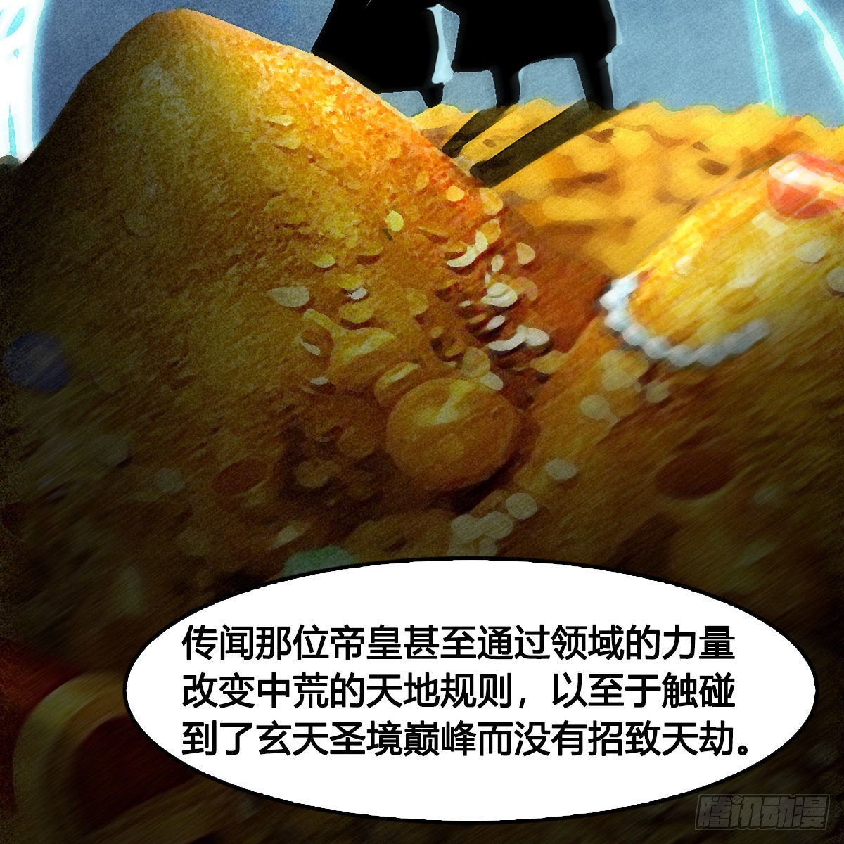 堕玄师漫画,第649话：建立信仰2图