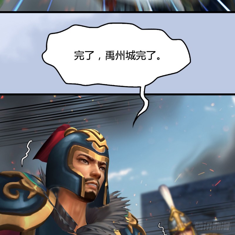 堕玄师漫画,第424话：四大先天玄师2图