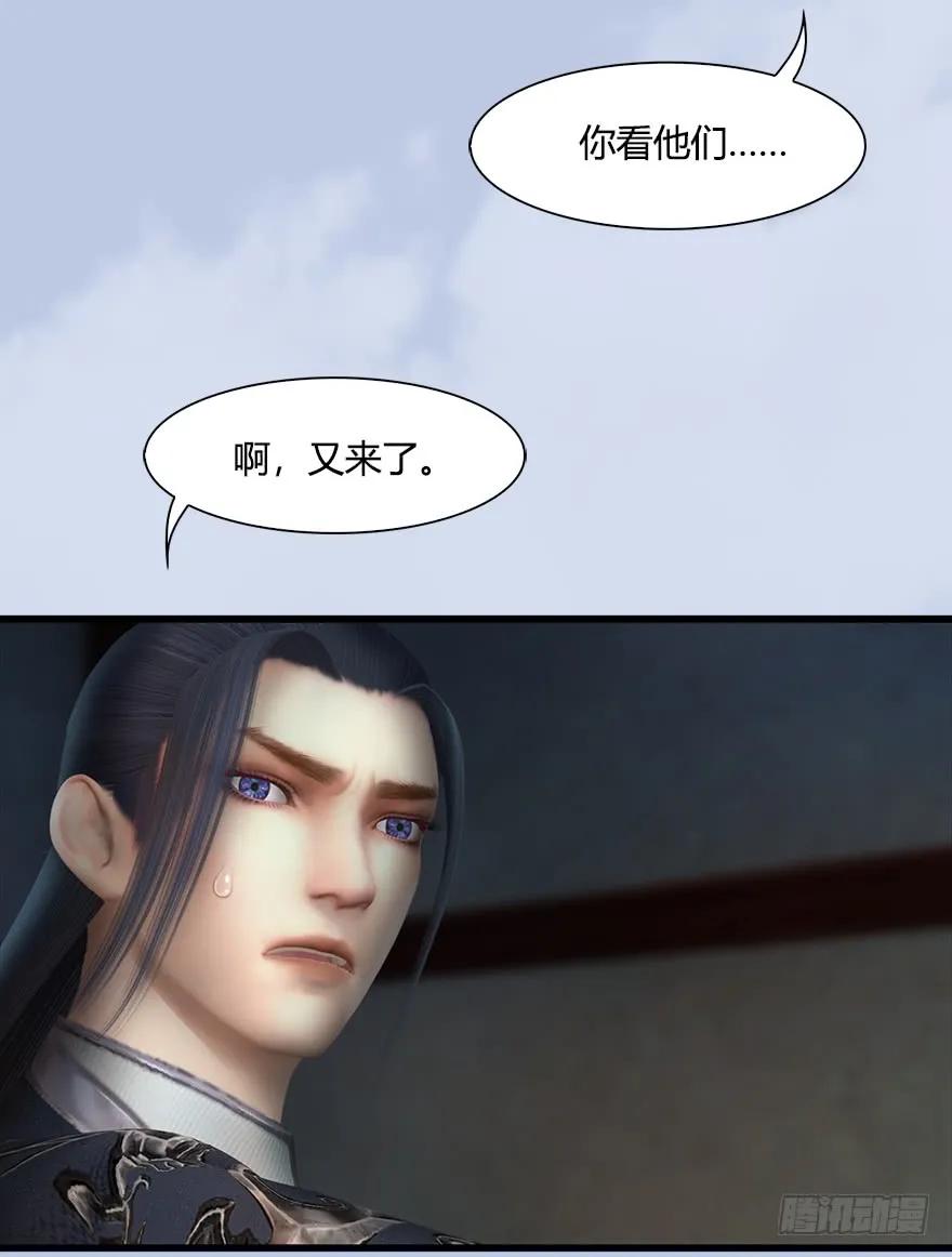 堕玄师漫画,055 又……又突破了？！2图