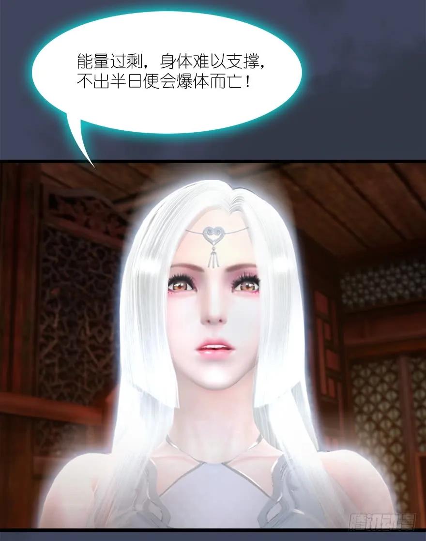 堕玄师漫画,063 九龙地下城2图
