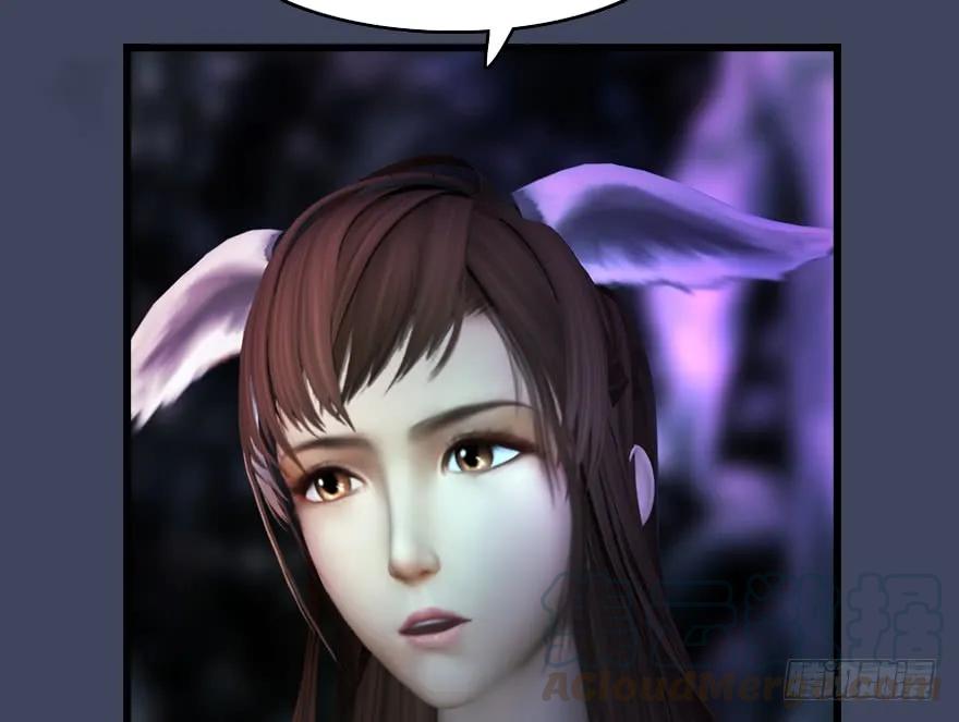 堕玄师漫画,139 妖术的力量1图