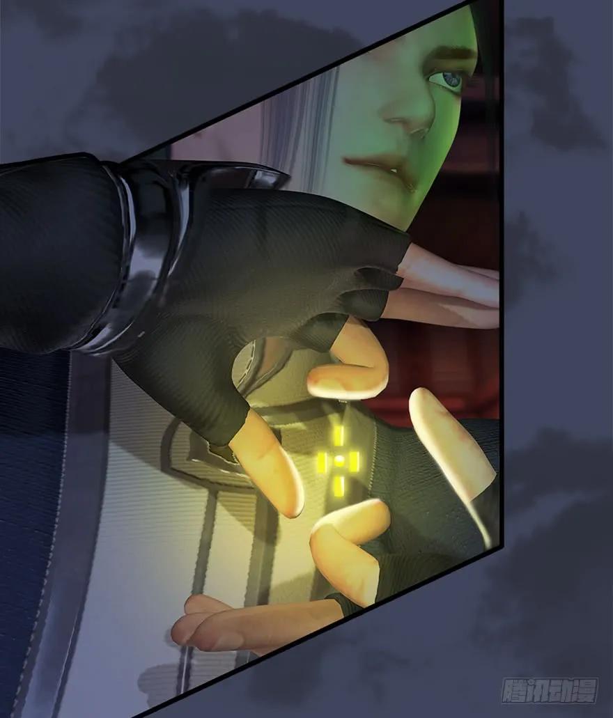 堕玄师漫画,066 楚越VS马侯兹（下）1图