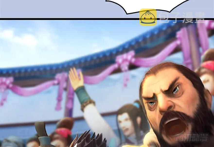 堕玄师漫画,152 楚越VS王磊（上）2图