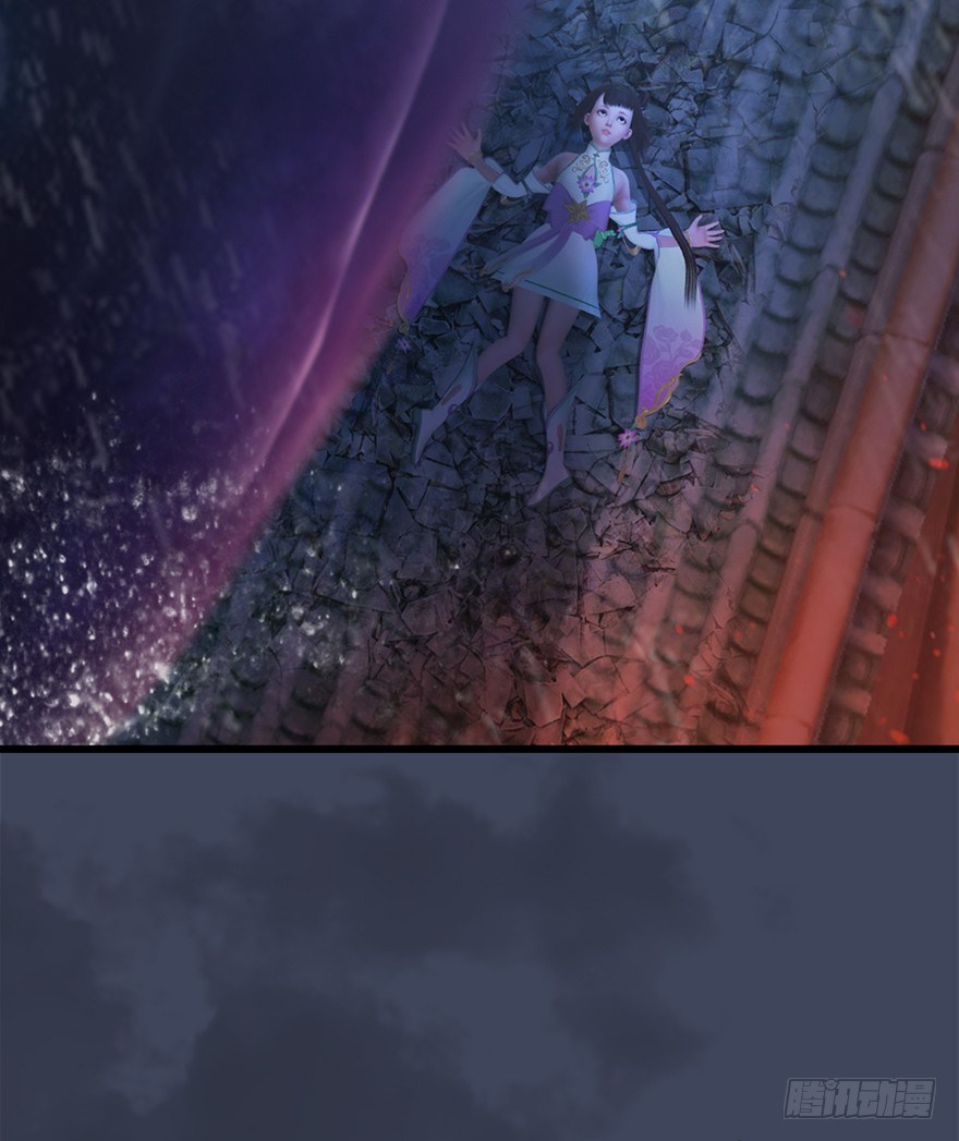 堕玄师16集完整版免费看漫画,047 遭遇海玄兽2图