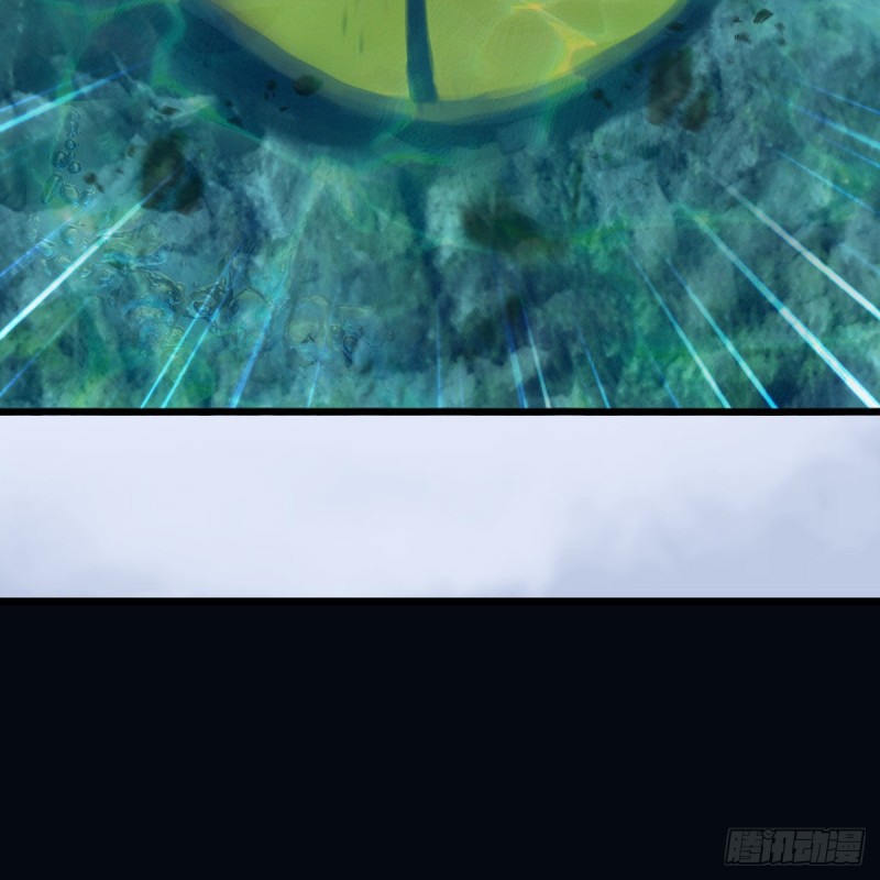 堕玄师漫画,第447话：嗜血魔蝠1图