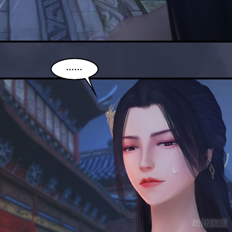堕玄师漫画,第350话：沈燃醒了2图
