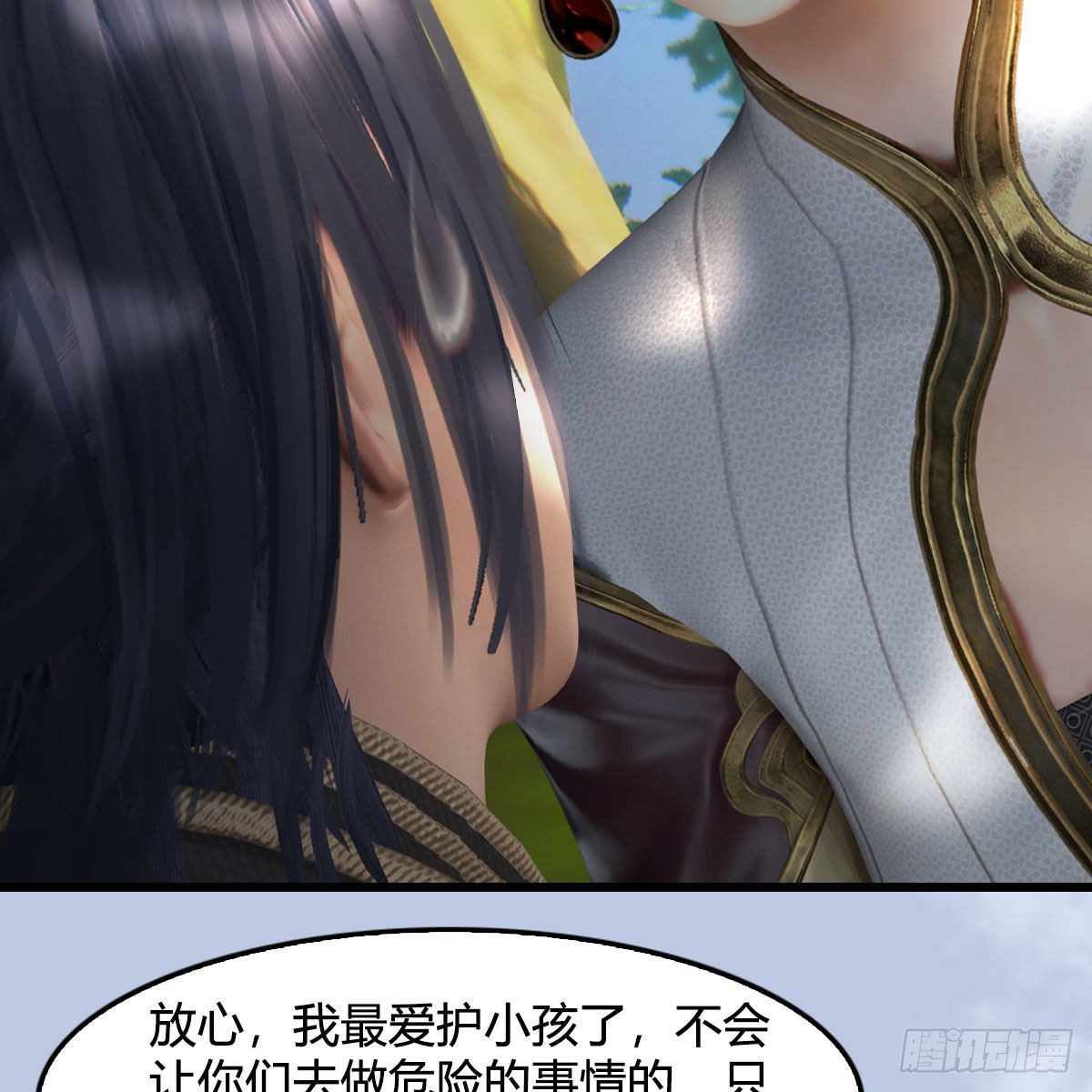 堕玄师16集完整版免费看漫画,第568话：神木印记1图