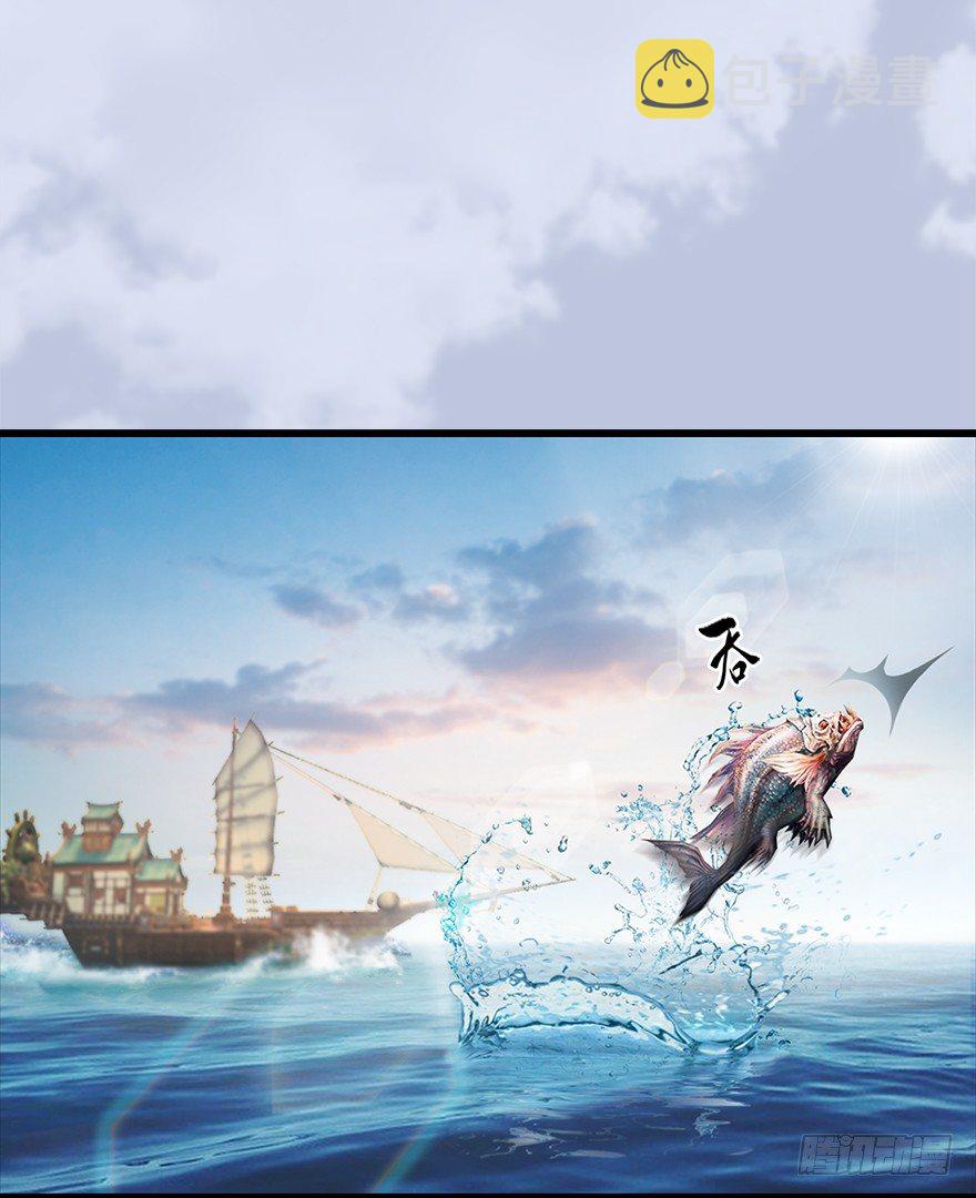 堕玄师漫画,045 再见腹黑小萝莉2图