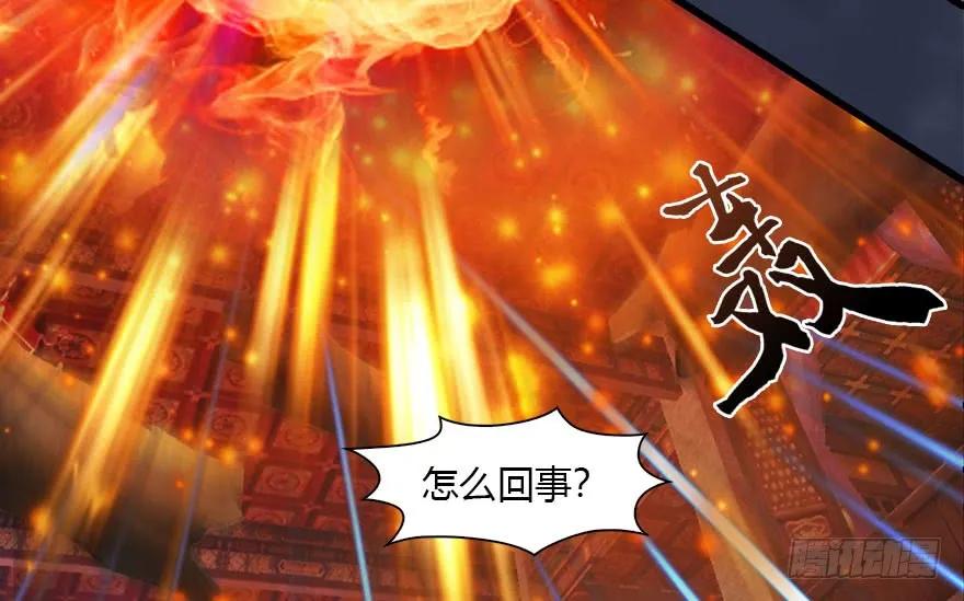 堕玄师漫画,121 拍卖行爆炸1图