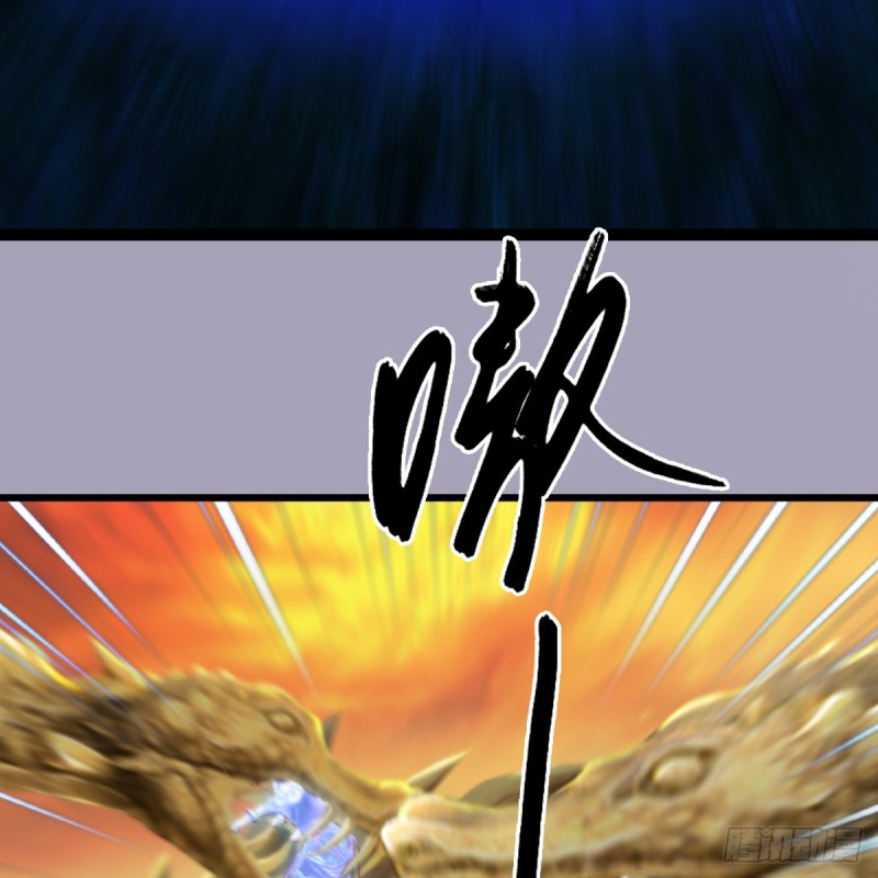 堕玄师漫画,第253话：楚越VS画中仙22图